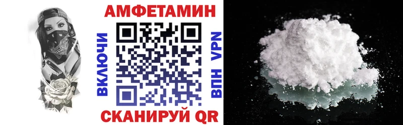 АМФ 98%  купить закладку  Пятигорск 