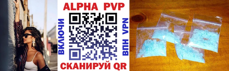 A-PVP крисы CK  продажа наркотиков  Пятигорск 