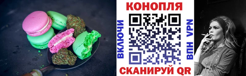 закладка  мориарти официальный сайт  Canna-Cookies марихуана  Пятигорск 