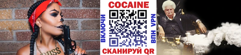 COCAIN FishScale  Пятигорск 