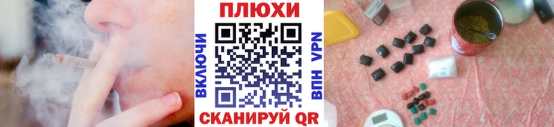 купить наркотики цена  Пятигорск  блэк спрут ссылка  ГАШИШ VHQ 