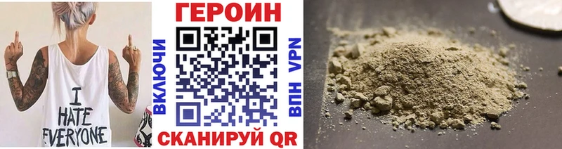 OMG как зайти  как найти   Пятигорск  ГЕРОИН белый 
