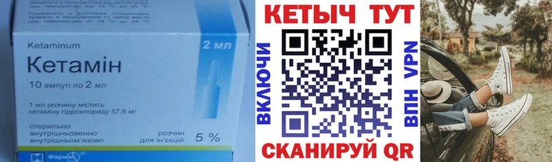 Кетамин ketamine  OMG ONION  Пятигорск 