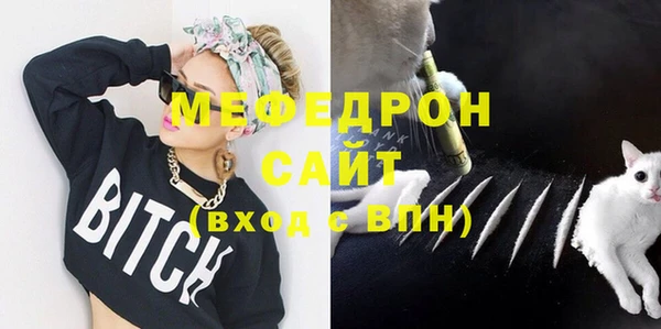 сатива Дмитров