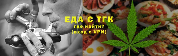 таблы Дмитровск