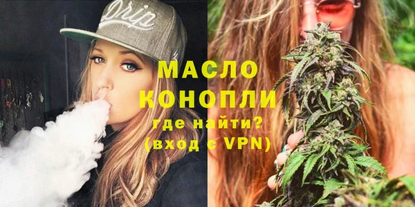 таблы Дмитровск