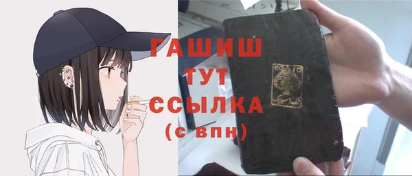 таблы Дмитровск