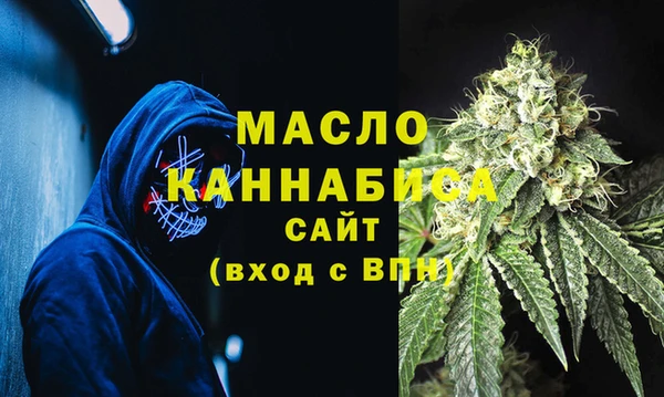 сатива Дмитров