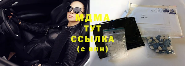 таблы Дмитровск