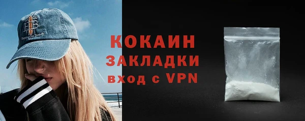 таблы Дмитровск