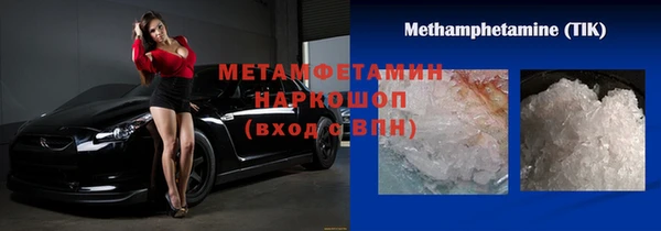 таблы Дмитровск