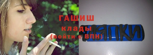 сатива Дмитров