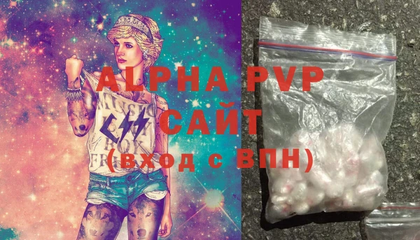 сатива Дмитров