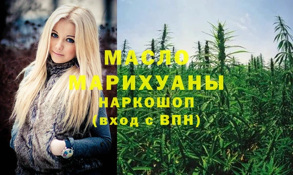 таблы Дмитровск