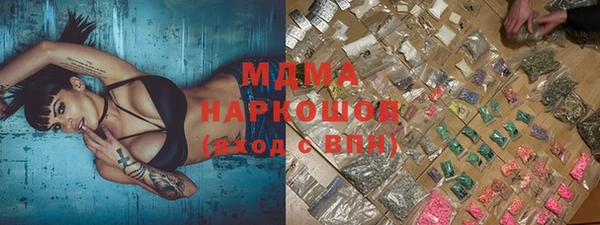 сатива Дмитров