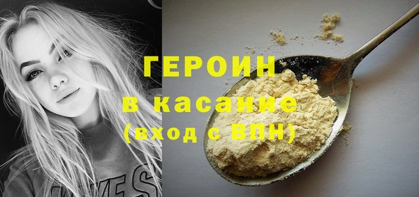 сатива Дмитров