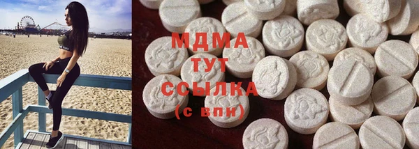 таблы Дмитровск