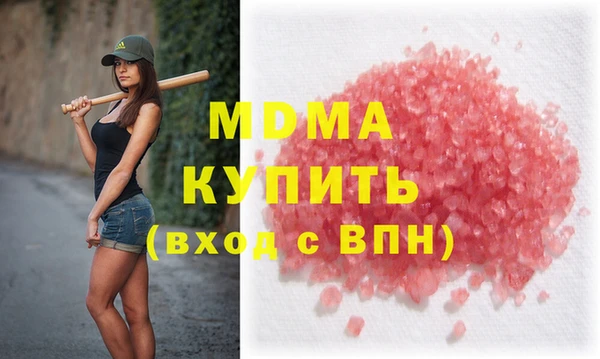сатива Дмитров