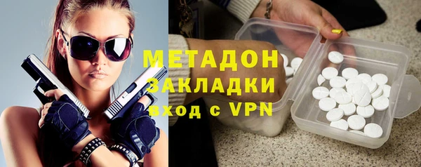 таблы Дмитровск