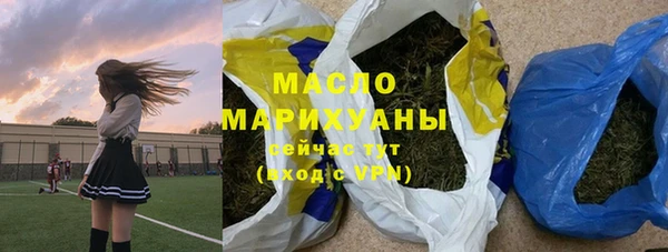 сатива Дмитров