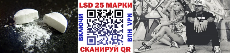 LSD-25 экстази ecstasy  Пятигорск 