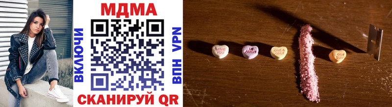 ОМГ ОМГ ТОР  Пятигорск  MDMA молли 