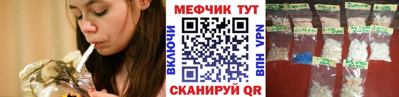 МЯУ-МЯУ мяу мяу  hydra зеркало  Пятигорск 