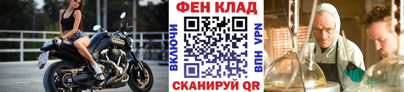 магазин  наркотиков  гидра tor  Первитин Methamphetamine  Пятигорск 