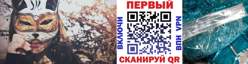 Метамфетамин Декстрометамфетамин 99.9% Пятигорск