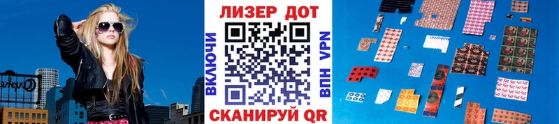 Наркотические марки 1,5мг магазин продажи Пятигорск
