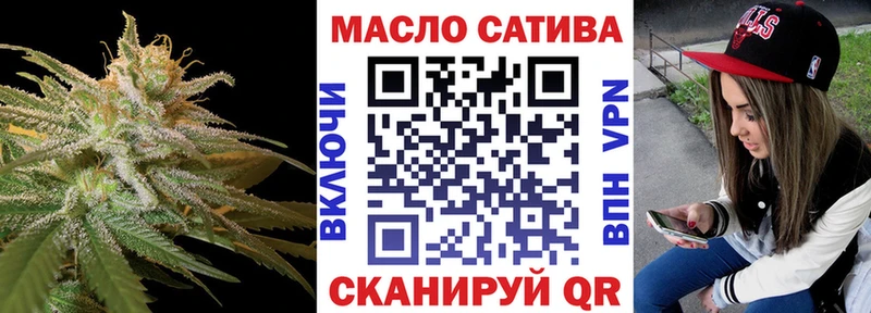 ТГК жижа Пятигорск