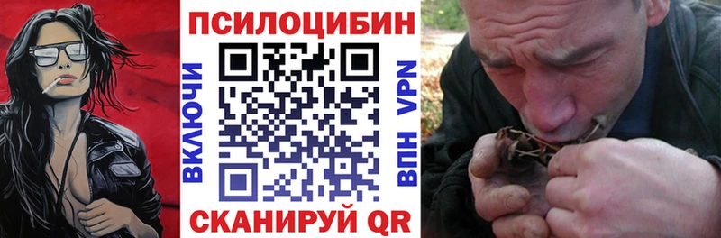 Галлюциногенные грибы мухоморы  Пятигорск 